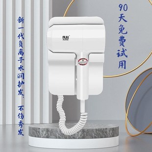 宾馆专用挂墙挂壁式 酒店吹风机壁挂式 电吹风筒浴室卫生间家用