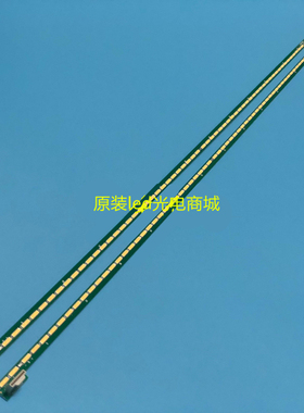 适用LG55LA8800-CA灯条6920L-0080A配屏LC550EUH(LF)(F1)