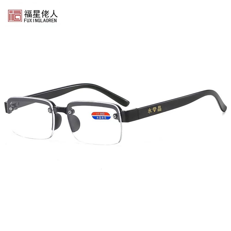 网红Hd anti-blue reading glasses ultrallight comfort glasses