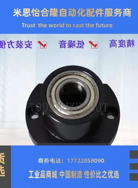 轴承座嵌入型双轴承无卡簧BFY21 BFY22 BFY23 BFY24 BFY26切边型