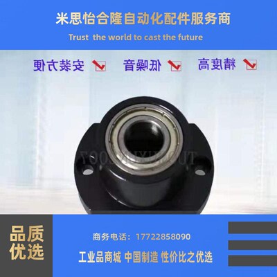 轴承座嵌入型双轴承无卡簧BFY21 BFY22 BFY23 BFY24 BFY26切边型