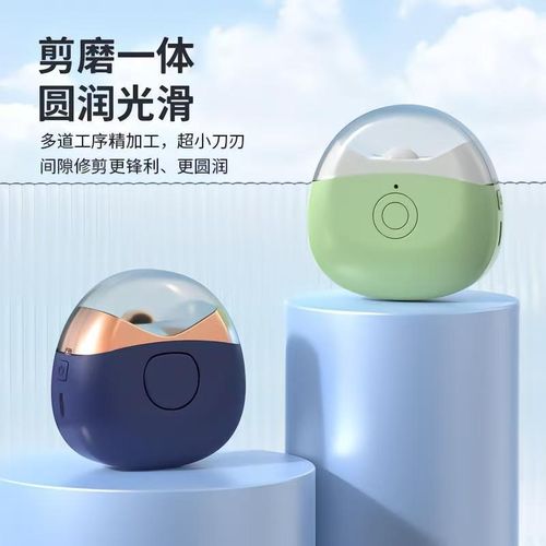 爆卖电子商务电动指甲刀全自动成人修甲磨甲器儿童防夹肉指甲剪刀