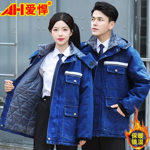 冬季保暖棉服牛仔工作服套装男带帽子双层加厚防烫电焊工棉袄