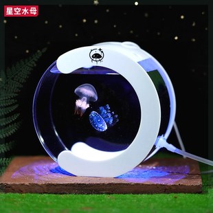 专用水母缸活物好养儿童养殖桌面小宠物迷你懒人赤月循环水族鱼缸