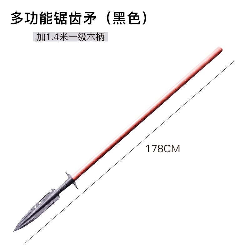狩猎矛,长矛_大山谷图库