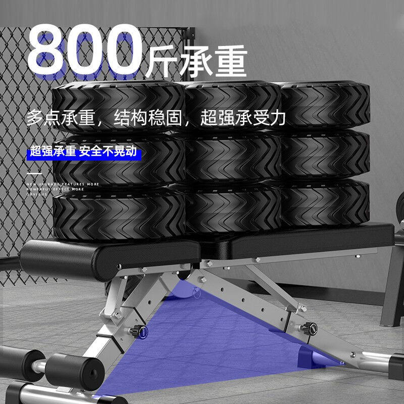 懒人收腹机健腹器多功能哑铃凳仰卧起坐板健身器材家用腹部运动锻