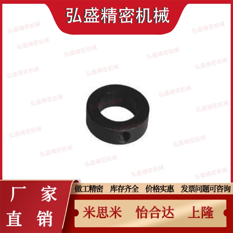 GB884钢制固定环光轴限位圈衬套轴端套轴承止推环止动螺丝型挡圈