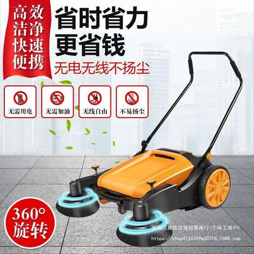 工业扫地机手推式商用无动力厂车间仓库养殖场马路景区粉尘扫地车