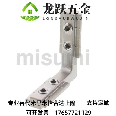 HBLBSL6角槽SHBLBS8直角HBLBS连接件LNT62020/83030/84040/104545