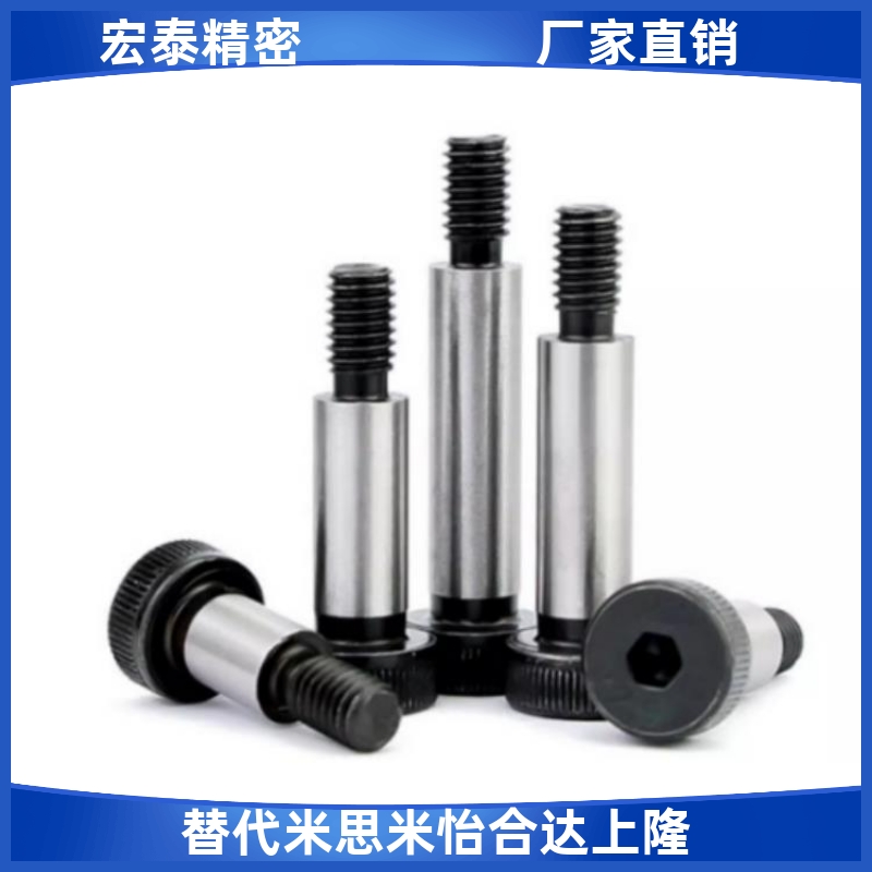 塞打螺丝 等高卸料螺栓MSB4-10/15/20/25/30/35/40/45