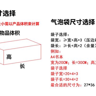 【定制】双层气泡袋定p做泡泡垫片防震厚打包泡沫袋快递包装袋子