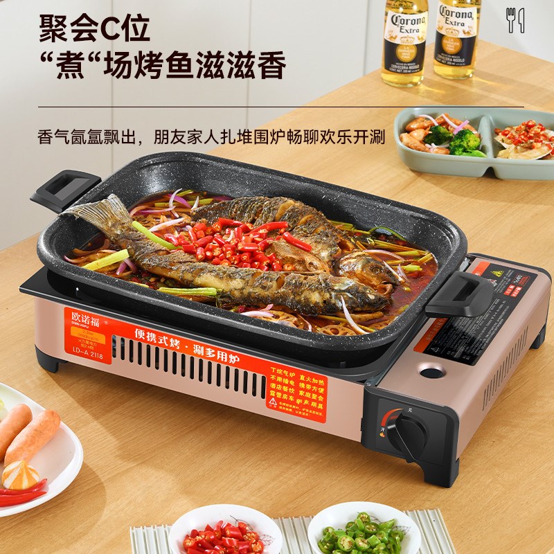 15N卡式炉户外防风野炊烧烤炉烤肉盘露营便携气罐燃气烤鱼锅商用