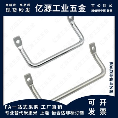 XAF01/06/07-L90/L100/L112/L120/L128/L160 侧装型 角形拉手