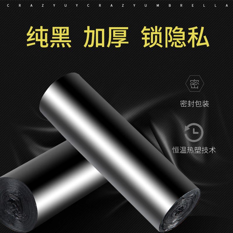 整箱加厚垃圾袋家用实惠装小号办公室用平口式手提式大号50商用60,家庭/个人清洁工具,家用垃圾袋,淘宝优惠券,粉丝福利购,淘宝优惠卷