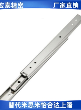 线性滑轨SRX3612 3614 3616 3618 3620 22 24三段抽拉式中载SRX36