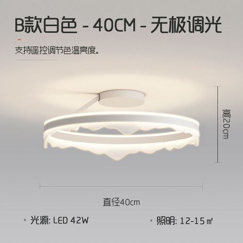 卧室灯现代简约圆形家用levd吸顶灯创意个性书房灯北欧主人房间灯