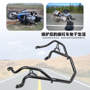 XADV750 ADV750 23年 加厚保险杠上下保护防摔 适用本田 改装