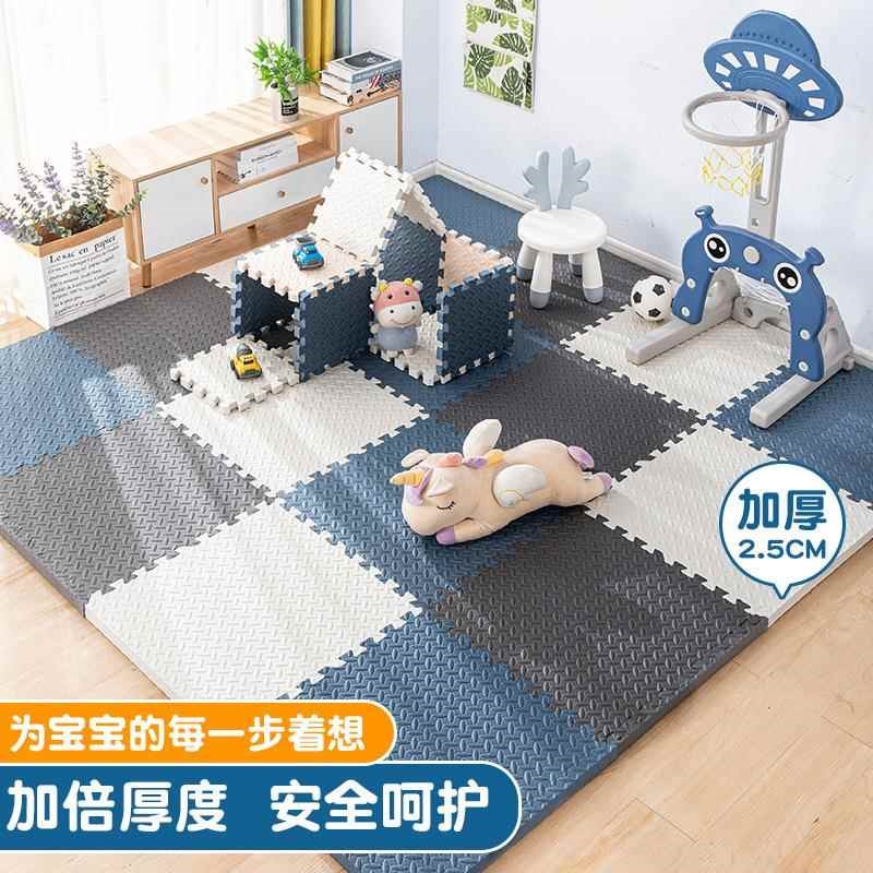 9V7T瑜伽垫客厅减震宝宝防摔地垫健身房铺垫隔音健身垫拼接婴幼儿