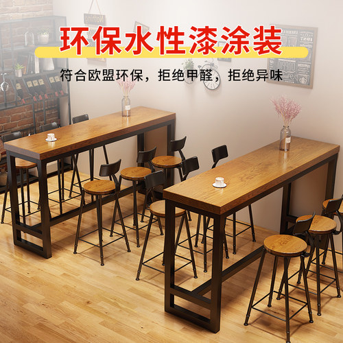实木吧台桌家用阳台靠墙窄桌子长条桌奶茶店酒吧高脚桌椅组合商用