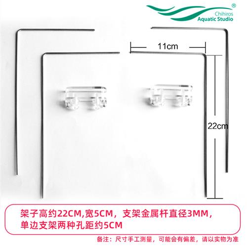 速发千寻不锈钢灯支架专用支架led水草灯海水灯水陆缸灯架可伸缩