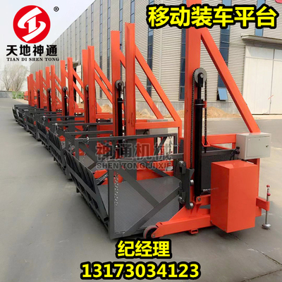 装卸平台移动升降货梯汽车装卸货升降机电动液压式平台小型登车桥