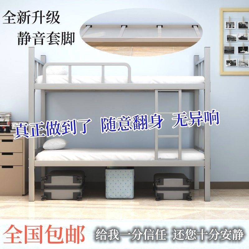 上下床宿舍员工建筑工人寝室铁艺双层床学生公寓床两层高低架子床,商业/办公家具,学校双层床/宿舍床,淘宝优惠券,粉丝福利购,淘宝优惠卷
