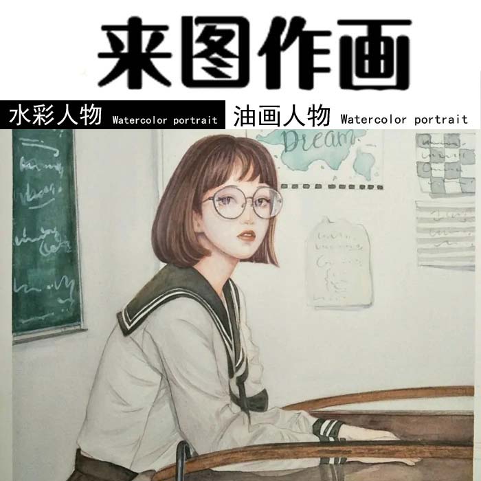 人物画水彩装饰画油头像画设计水粉定制手绘人物肖像头像人像风景图片