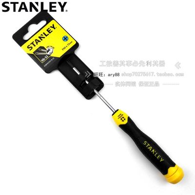 推荐STANLEY/史丹利SD 强力型十字螺丝批/刀PH0x75mm STMT67551-8