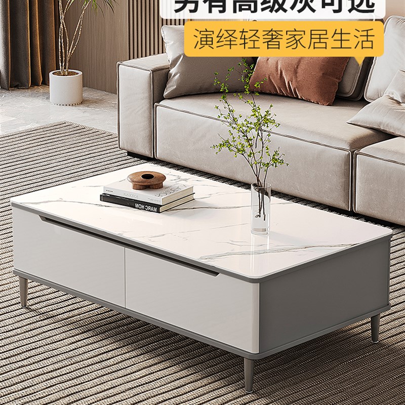 品牌家私茶几客厅家用2023新款轻奢高级感电视柜简约现代岩板茶几