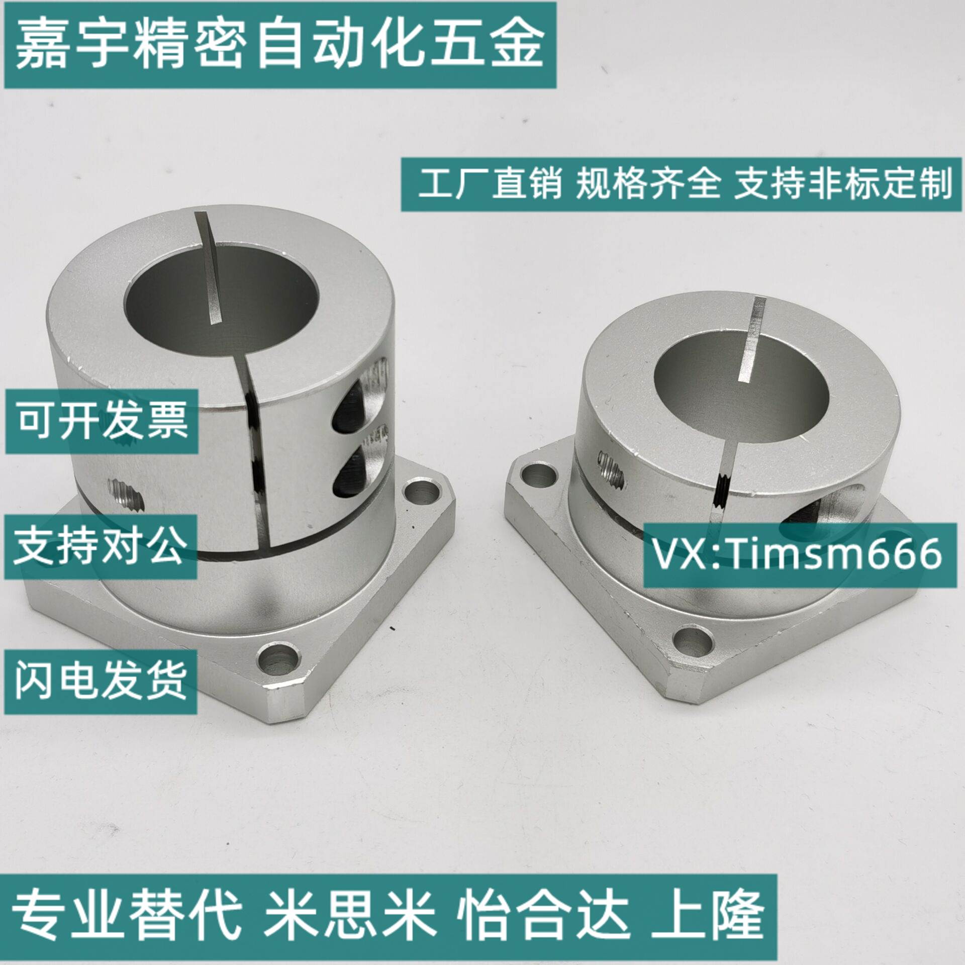 光轴固定座GBL系列STHWRBL 12/16/20/25开口导向轴支座铝合金底座