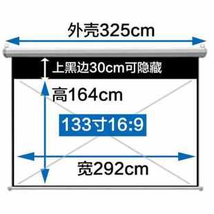 自影幕布家用1r00寸壁挂投影仪布幕销动升降电动幕布抗光 厂投新品