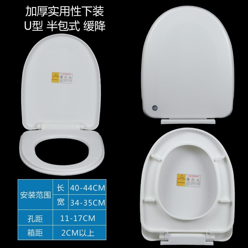 速发General toilet cover, toilet seat, toilet cover,