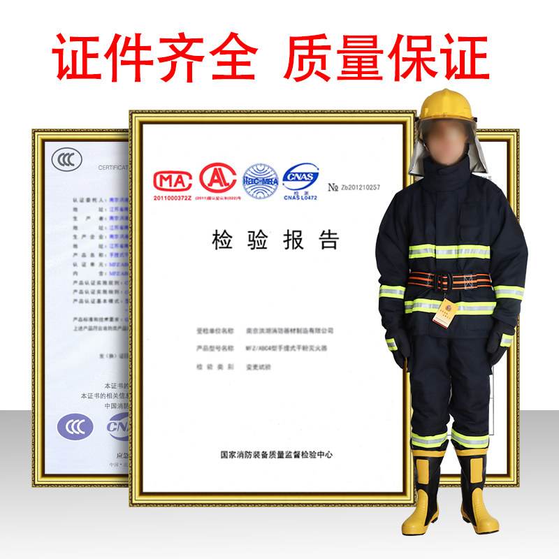 工厂销消防服套装97式6件全套装02款G演习服14款防火服微型消防站