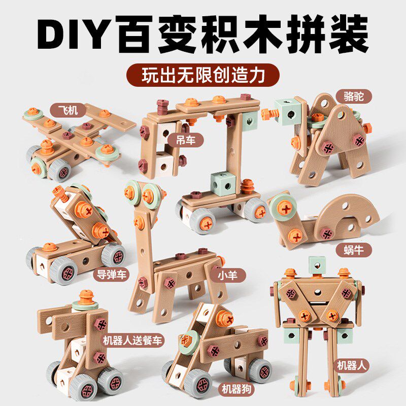 儿童礼物男孩的生日男童玩具6岁5幼儿园4小朋友小孩3到三益智男生