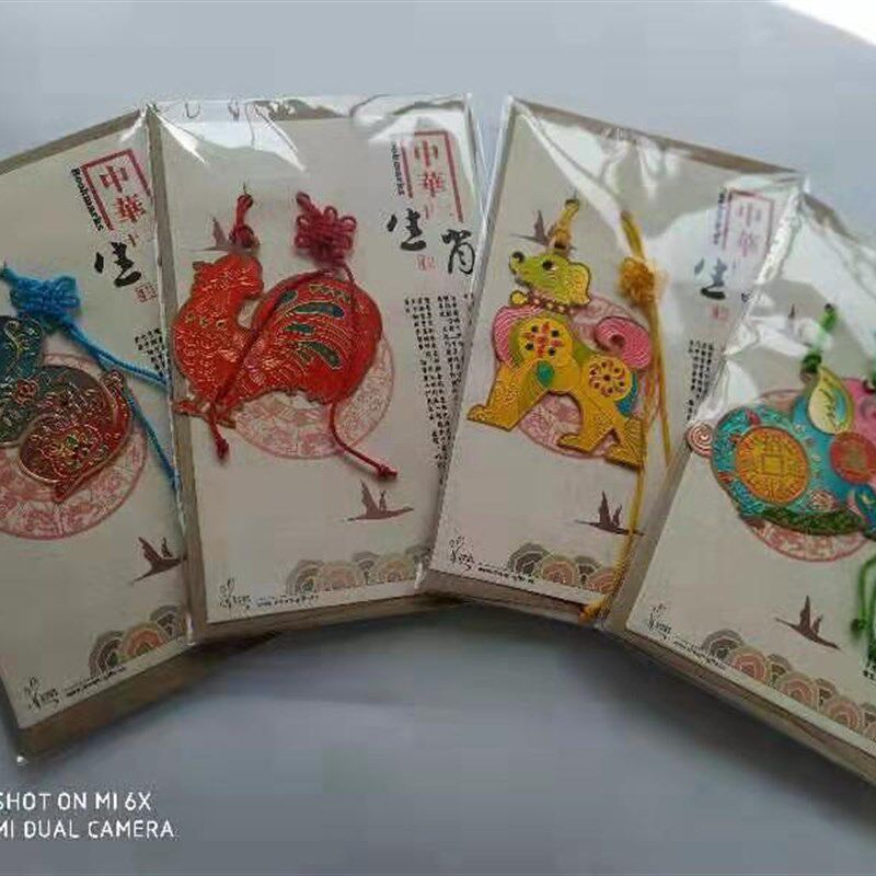 十二生肖鼠年吉祥金属书签创意古典中国风学生用祝福儿童属相礼品