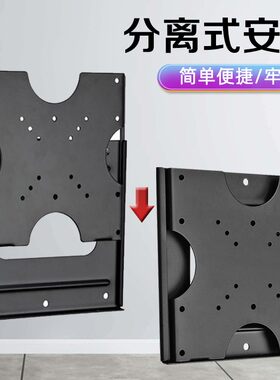 通用款液晶电视机壁挂架贴墙省空间 插片电视支架显示器超薄现货