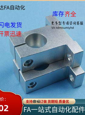 SHF导向轴支座 菱形卧式轴支撑SHFT8 10 12 13 16 20 25 30 35 40