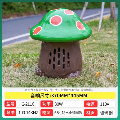 ST-603h室外草坪音响景观园林喇叭户外小区公园防水石头音箱
