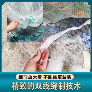 饮料瓶网袋防晒尼龙装矿泉水瓶网袋废品收纳袋塑料瓶大网包编织袋