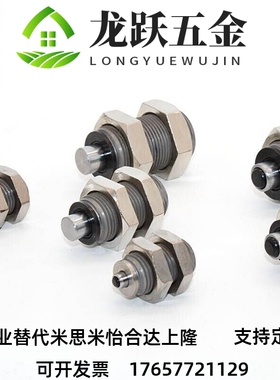 米斯米短款可调缓冲器c-MAMKS MAMS1406 1606 2008 2508 2708