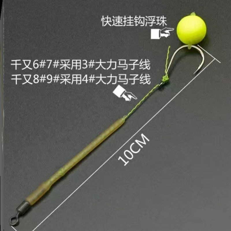 微离底钓组欧式珠珠鲤鱼草鱼湖库返底钓浮珠野钓钓鱼反底钓线组