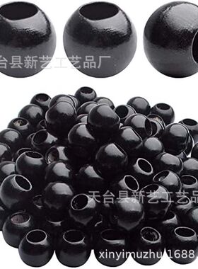 黑白色 b荷木珠子20mm大孔荷木圆珠串珠原木散珠 禾木diy饰品配件