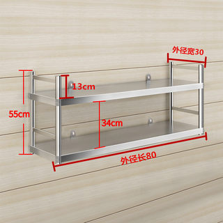 厨房墙壁置物架壁挂式微波炉储物架不F锈钢挂墙锅架调味料收纳挂