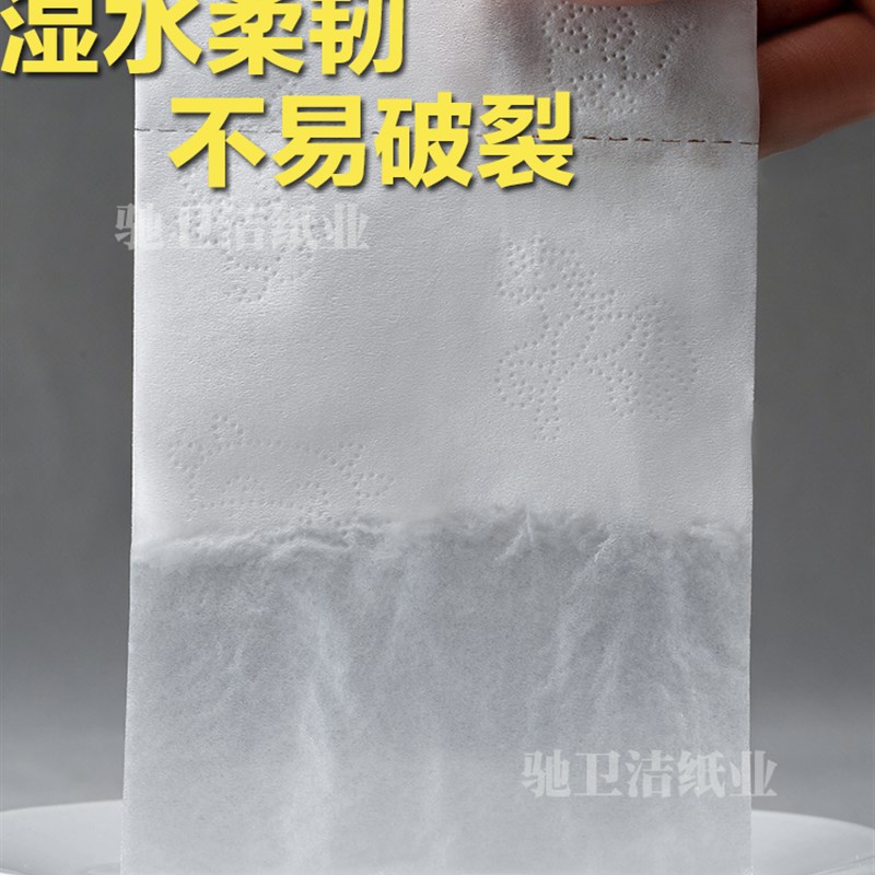 大卷纸厕纸酒店大盘纸卫生间商用卷筒纸厕所卫生纸家用实惠装整箱