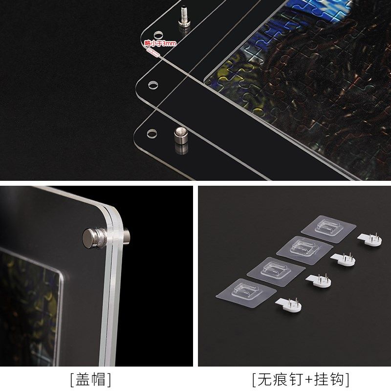 亚克力透明拼图相框1000片画框装裱500块300框架定制展示挂墙