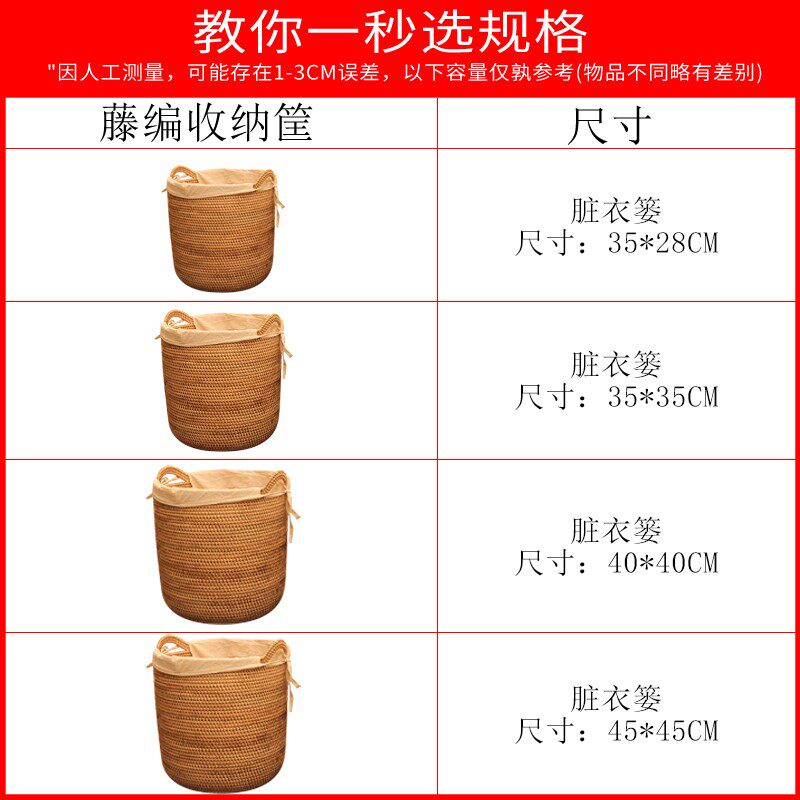 越南秋藤脏衣篮手提m脏衣桶手工编织大号整理收纳蒌衣物杂物储物