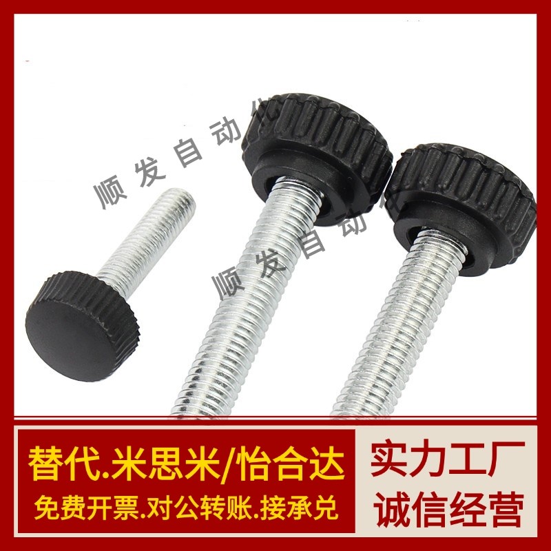 C-NZWM4/5/6/8-10/15/20/25 C-NZWF4 /5 /6/8直纹把手