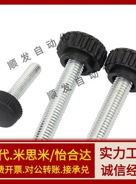 C-NZWM4/5/6/8-10/15/20/25 C-NZWF4 /5 /6/8直纹把手