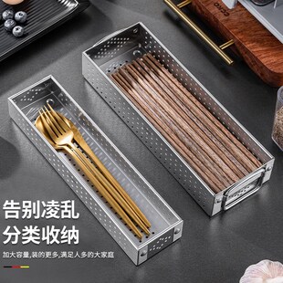 厨房消毒碗柜筷子盒家用不锈钢餐具收纳盒置O物架沥水筷子架刀叉
