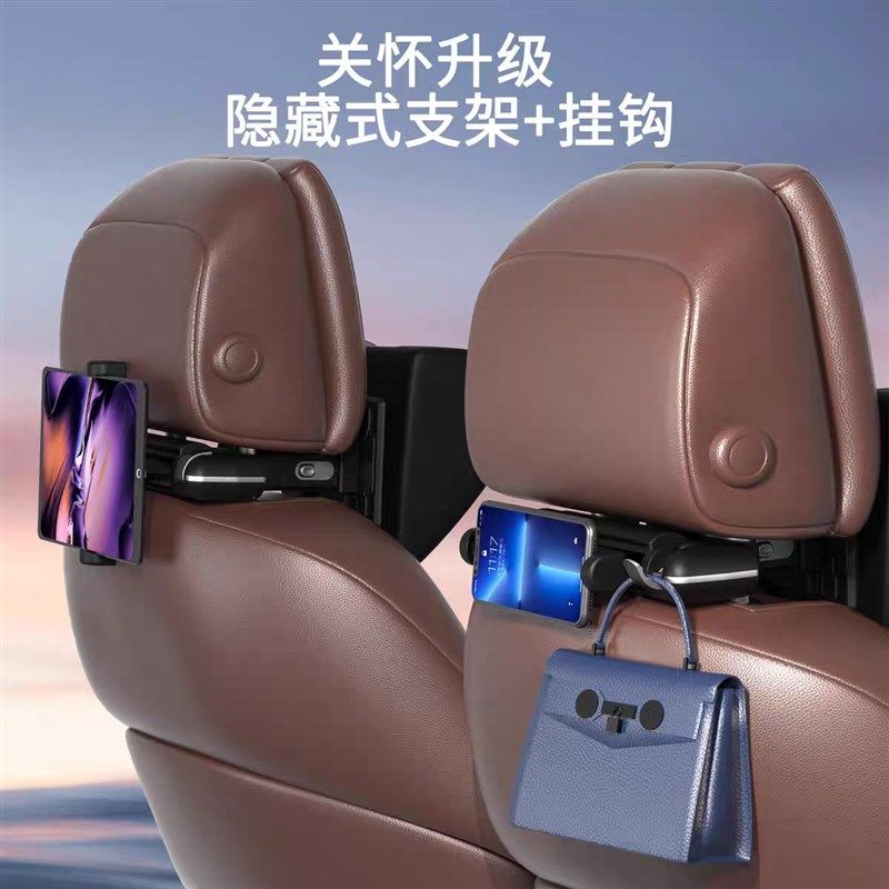 汽车头枕座椅车载k护颈枕可调节机械枕头手机平板支架挂钩百车屋,汽车用品/电子/清洗/改装,头枕,淘宝优惠券,粉丝福利购,淘宝优惠卷